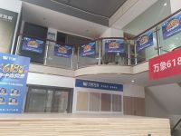 家居筑梦 万象品牌618大促火热来袭