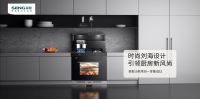 森歌618多榜第一再创佳绩 引领高端智能集成灶行业发展