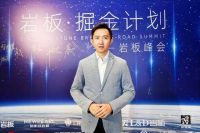 步履不停 绿色赋能 | 唯美LD岩板荣获绿色消费推荐十大岩板品牌！