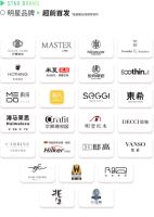 一场超格打造的展前点映，为品牌、经销商赢取未来砝码！