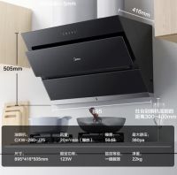 抽油烟机十大品牌