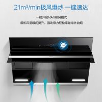 抽油烟机十大品牌