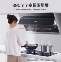 抽油烟机十大品牌有哪些