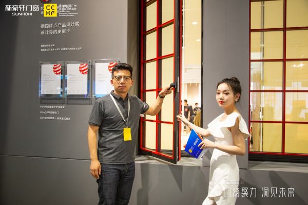 广州ob欧宝体育官网家居展丨新豪轩门窗以势为趋“红”动出圈，聚力全屋“整”装再发