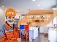 材通管业携双品牌，盛情相“建”2022中国建博会