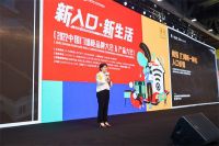 新入口·新生活——2022第十二届中国门墙柜品牌&产品大会在广州召开