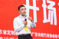 新入口·新生活——2022第十二届中国门墙柜品牌&产品大会在广州召开