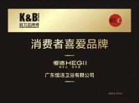 恒洁 九牧 御朝卫浴荣获2022厨卫品牌榜“消费者喜爱品牌”