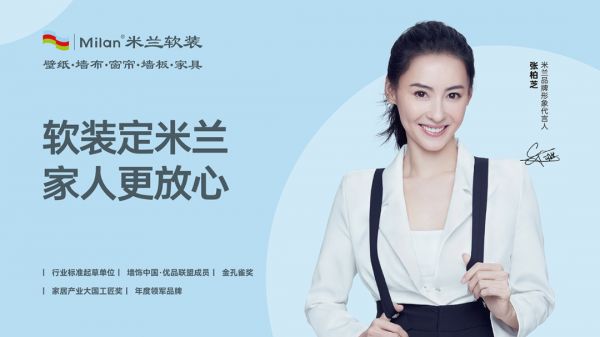 3.公司宣传图-1.png