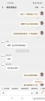 网友投诉森歌集成灶售后堪忧，报修半年之久，仍无法安排报修服务