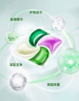 滴露4合1除菌洗衣凝珠，开启洗衣化繁为简新时代
