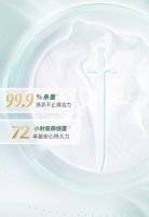 滴露4合1除菌洗衣凝珠，开启洗衣化繁为简新时代