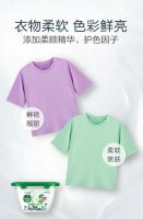 滴露除菌洗衣凝珠：除菌清洁护衣香氛，就是如此全能