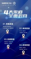 东鹏整装卫浴，中国十大卫浴加盟品质优选