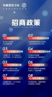 东鹏整装卫浴，中国十大卫浴加盟品质优选