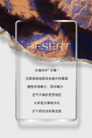 【领绣】地质色彩研究院 Ⅳ —— 移动流沙的城市漩涡 YELLOW