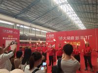 产品热销！大角鹿新会6厂正式点火投产 解决产品供不应求