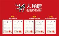 产品热销！大角鹿新会6厂正式点火投产 解决产品供不应求