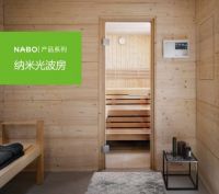品质生活，尽在NABO