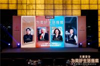 尚品宅配大师联名新品套餐震撼发布：“高颜值+好设计”再树行业风向标