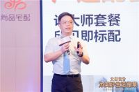 尚品宅配大师联名新品套餐震撼发布：“高颜值+好设计”再树行业风向标
