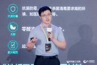 明源云年度采购峰会：业界大咖齐聚 探究地产新周期下精装修发展之路