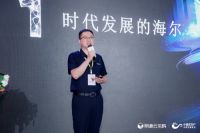 明源云年度采购峰会：共探智慧社区升级之路 打造美好生活新趋势