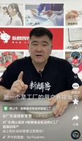 新麟兽55°白岩板坯瓷砖，直播间卖爆了