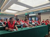 粤强宜昌财富峰会暨23°绒新品鉴赏区域交流会圆满落幕！