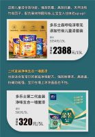 时空穿越 跟我一起回到2008！
