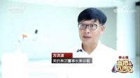 央视关注美的洗碗机数智化工厂，见证制造业转型升级新势力