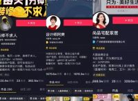 【新浪观点】短视频、抖音、私域流量—大家居时代销售的新路子