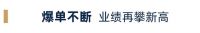 【米兰壁纸墙布窗帘】软装十大品牌之米兰系统打造终端基石，全维帮扶客户增长