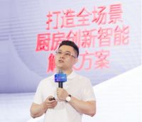 奥田集成灶＆2022中国装修零售新物种大会，奥田迸发装企赛道强大势能！