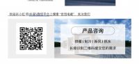 世创电能 | 享你所想，全屋热水解决方案