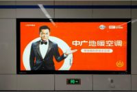 爆破工程师日抄电表2次，记录空气能采暖耗电量