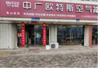 爆破工程师日抄电表2次，记录空气能采暖耗电量
