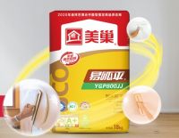 美巢400/600/800，为你的墙面装修增光添彩