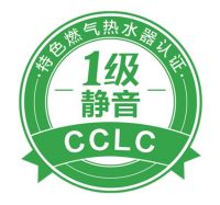 A.O.史密斯新一代零冷水燃气热水器：突破创新带来一级“静”界