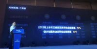 设计驱动营销快速增长 三维家助力九牧定制上半年业绩激增40%