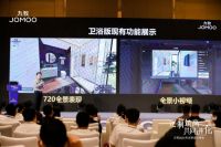 设计驱动营销快速增长 三维家助力九牧定制上半年业绩激增40%