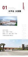 轻资入局赢市场｜实力派，选升华陶瓷