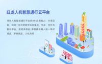共同创新，分享增值｜旺龙在线提供数千分享电梯项目与合作伙伴共享发展商机