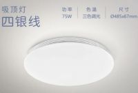 小器鬼2022夏季新品吸顶灯全新上线，设计尽显光感美学