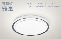 小器鬼2022夏季新品吸顶灯全新上线，设计尽显光感美学
