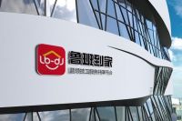 常州市副市长桓恒一行走访鲁班到家展开深入考察与交流