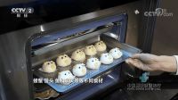 森歌智能厨电央视出圈，助力现代理想厨房全新升级