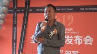 以品筑家——K19高端原创设计机构全新升级发布会