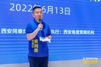 诚信经营，西安同泰灯具城新址启华章