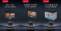 德意蒸烤均衡集成灶王牌上市，霸屏全国重点高铁站